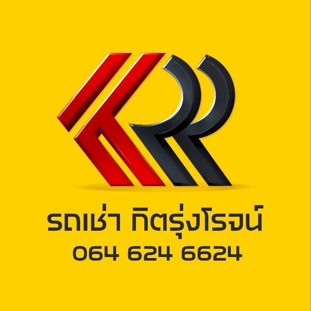 รถเช่ากิตรุ่งโรจน์