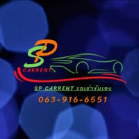 SP Carrent